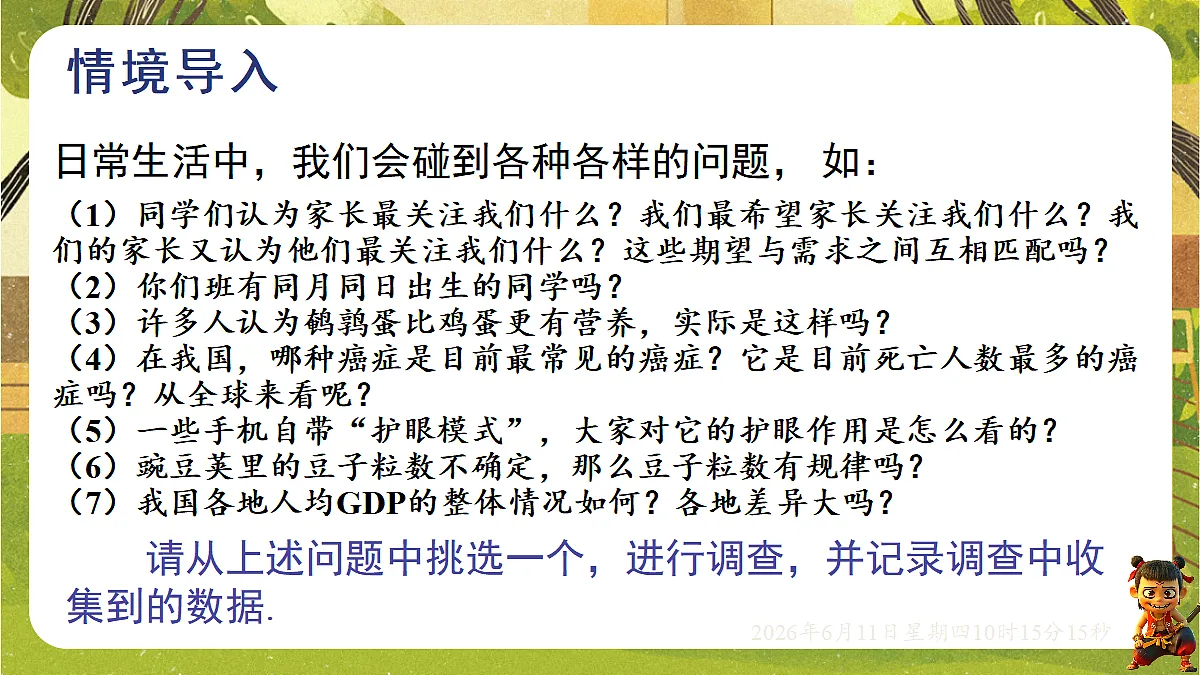 18459604第3页