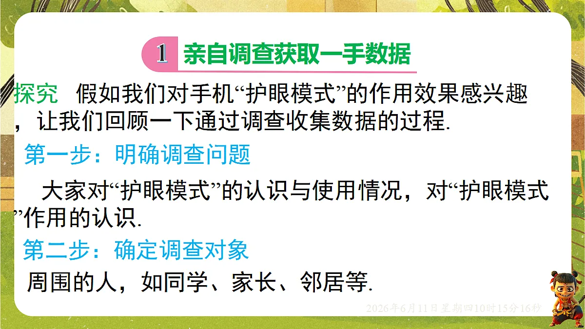 18459604第4页