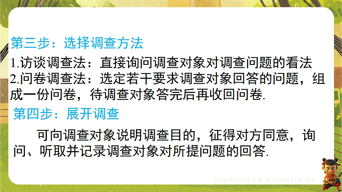 18459604第5页