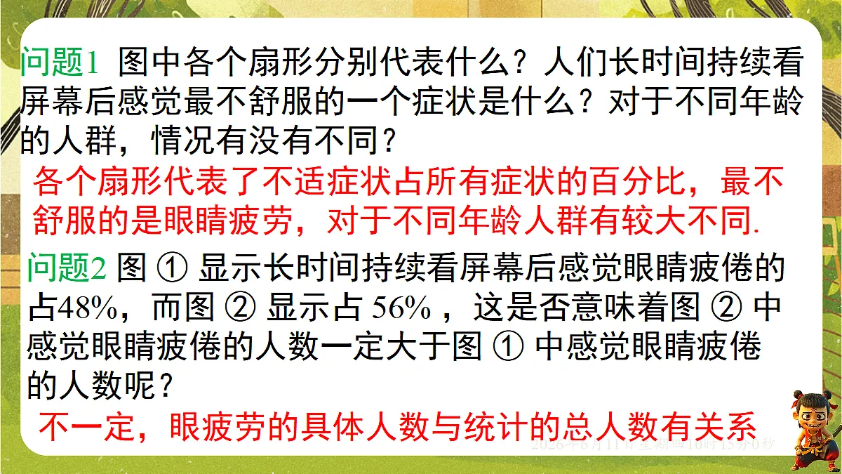 18459605第5页