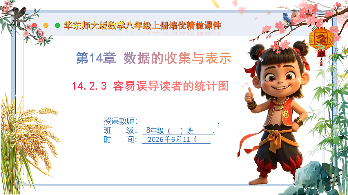18459606第1页