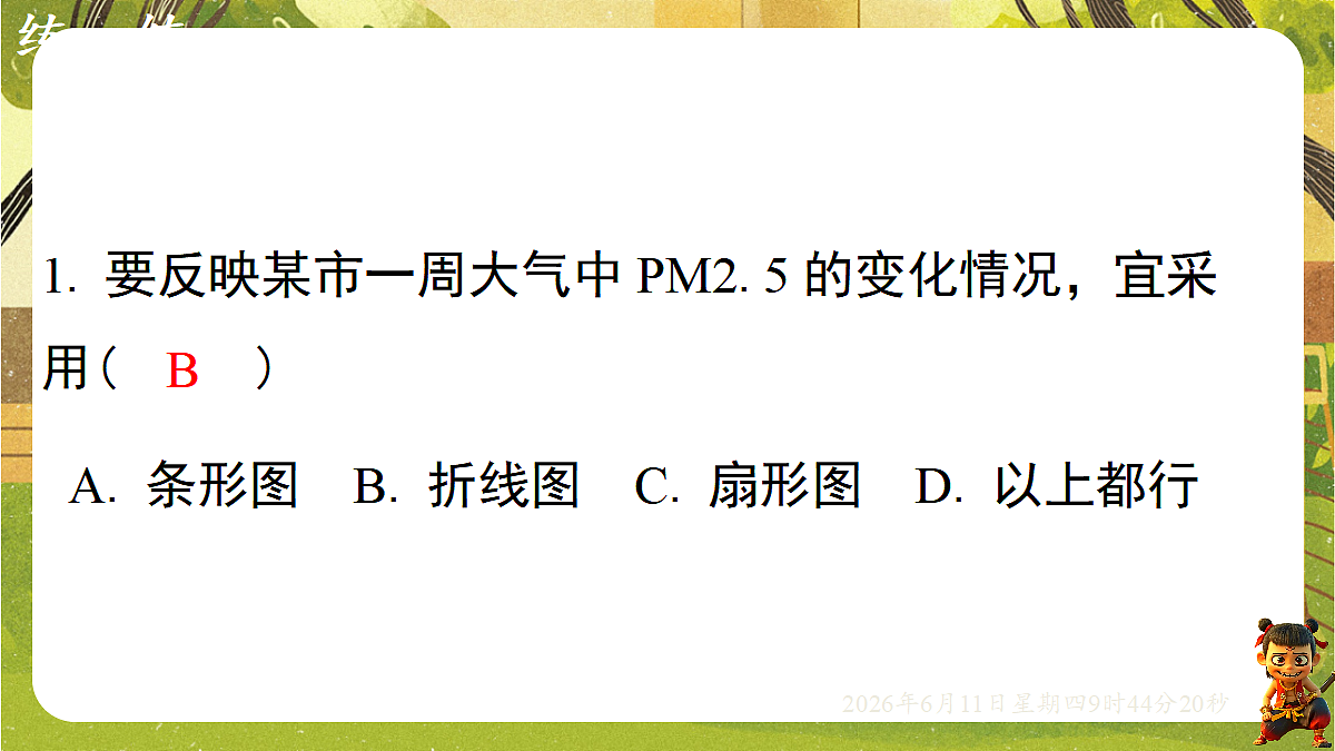 18459606第5页