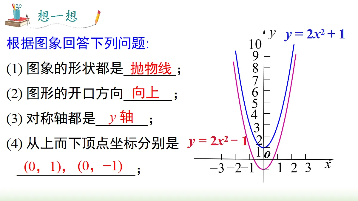 18459743第6页