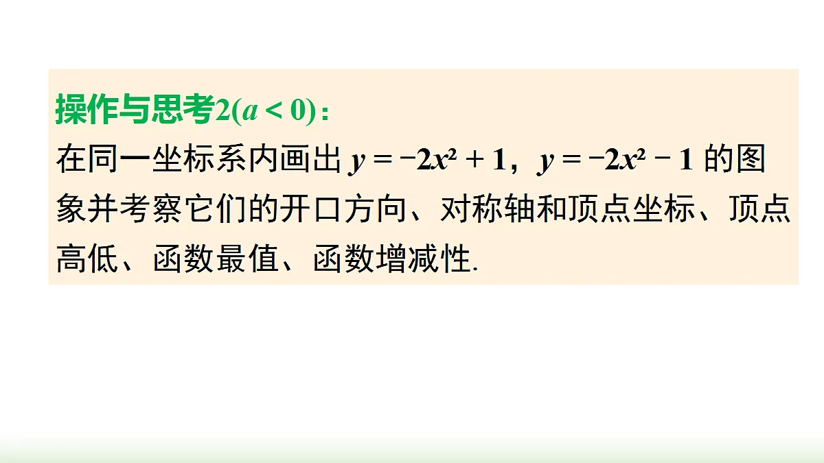 18459743第8页