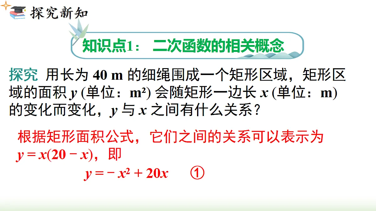 18459769第3页
