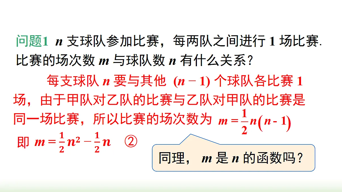 18459769第4页