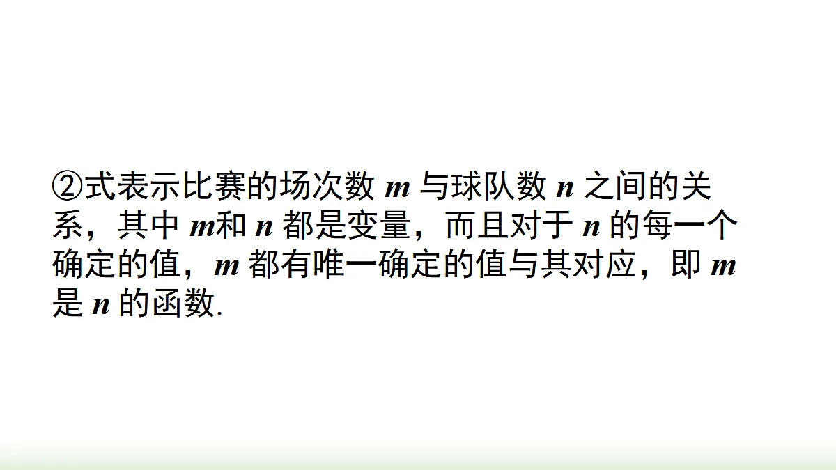 18459769第5页