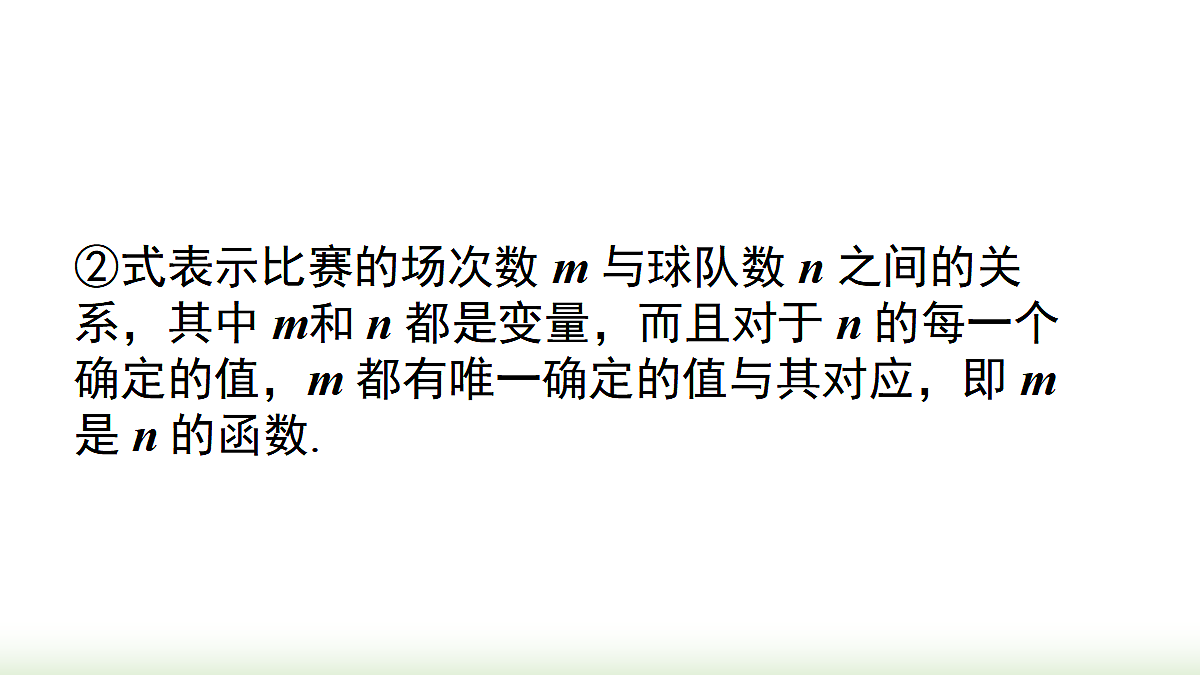 18459769第5页