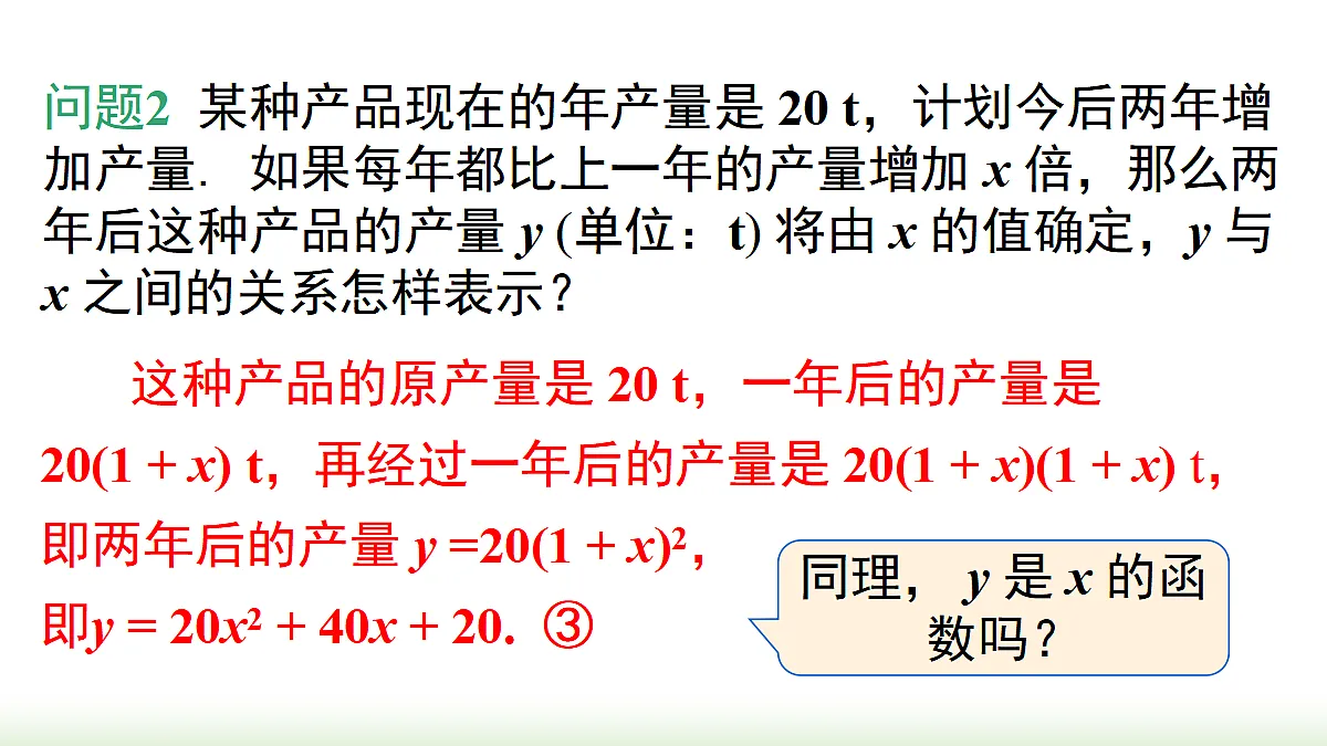 18459769第6页