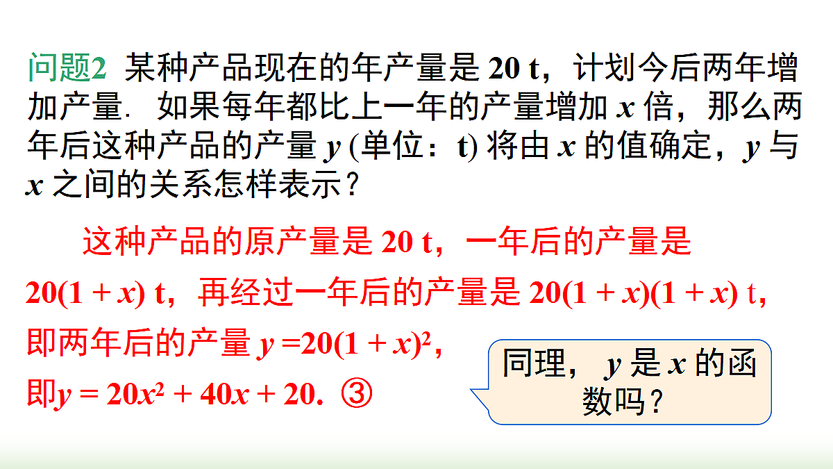 18459769第6页