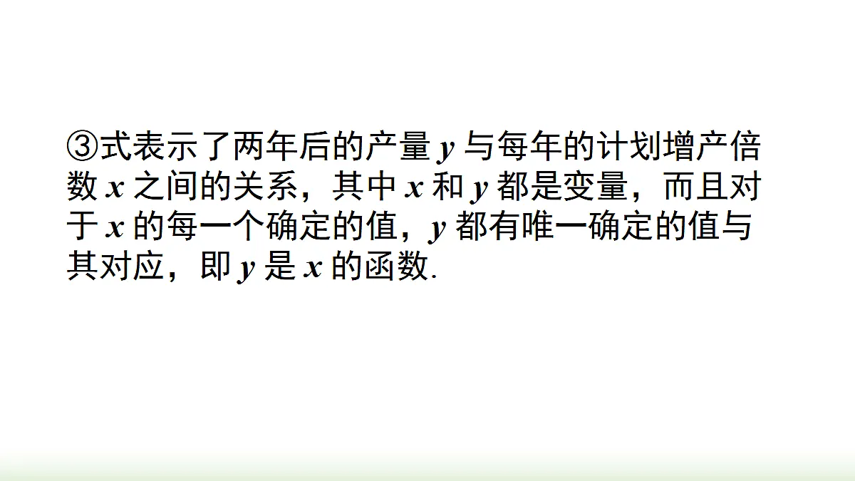 18459769第7页