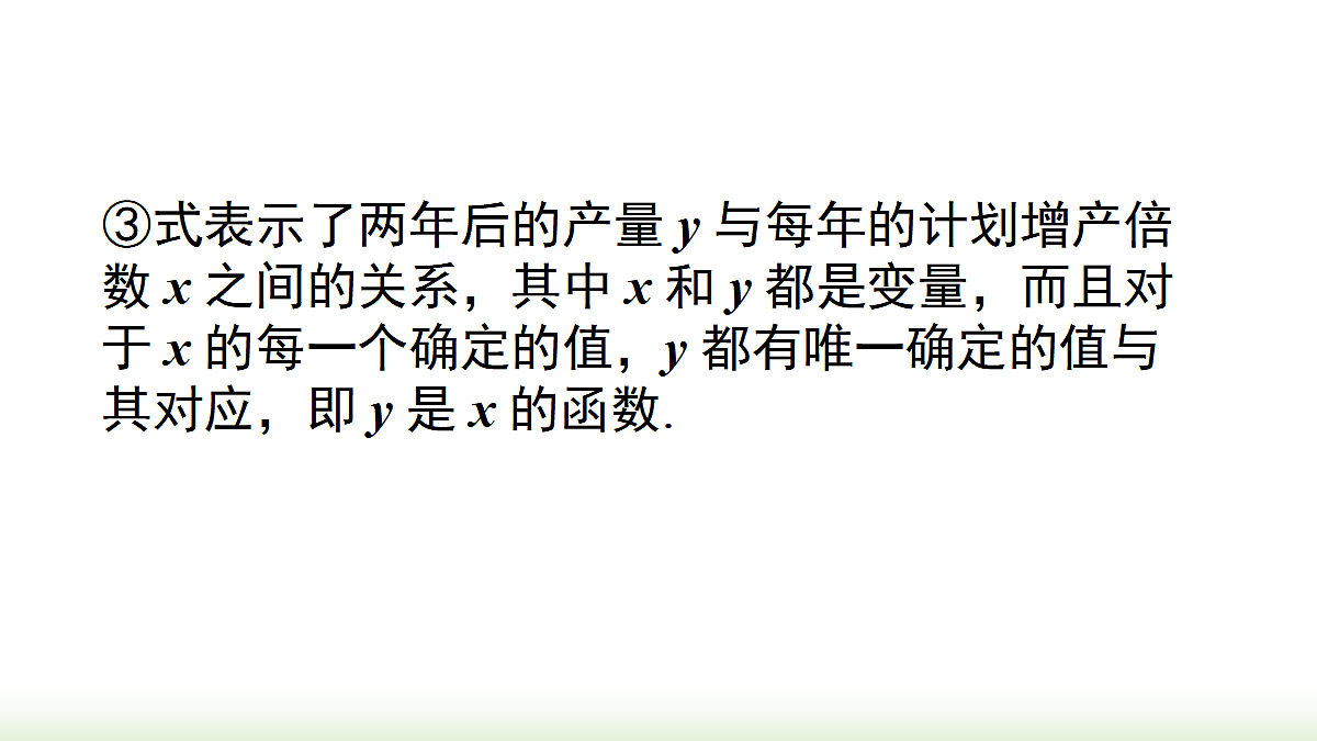 18459769第7页
