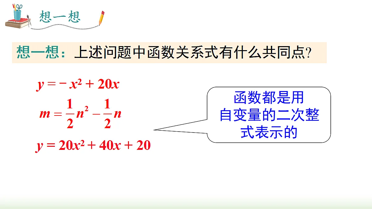 18459769第8页