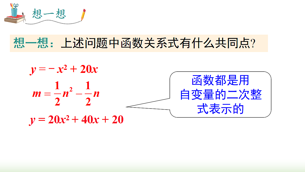 18459769第8页