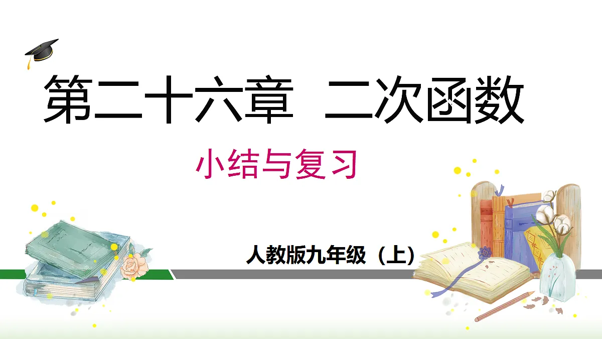 18459770第1页