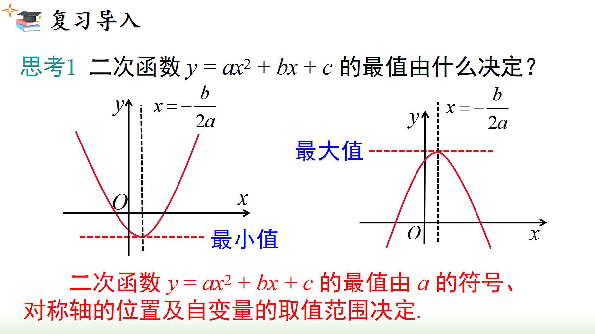 18459772第2页