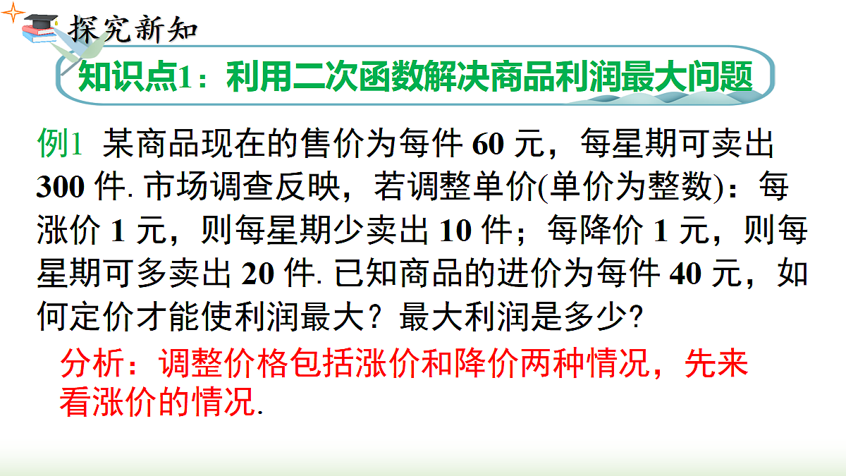 18459772第3页
