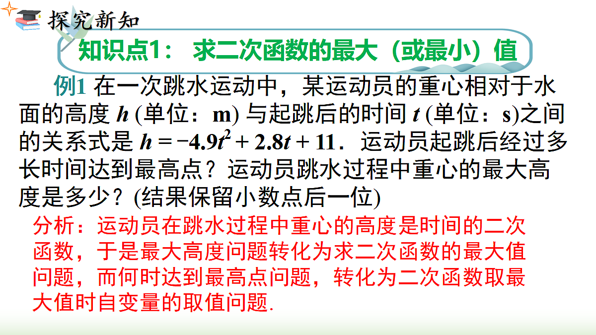 18459773第3页