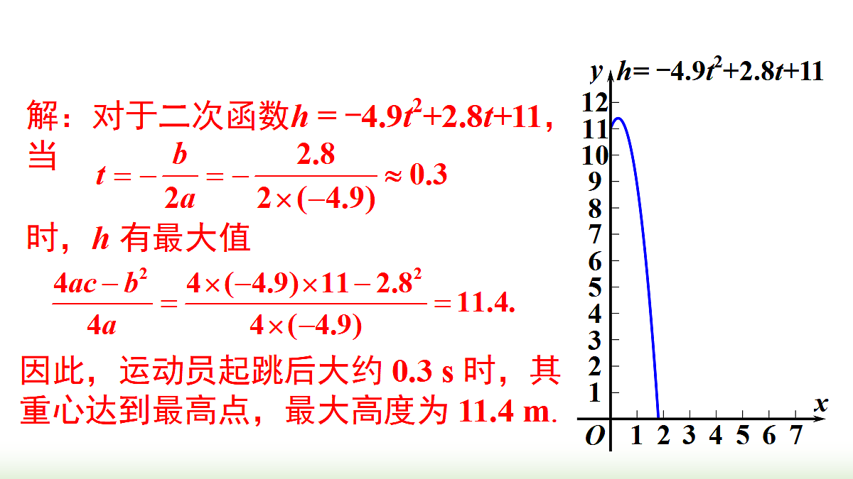 18459773第4页