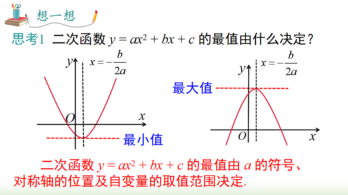 18459773第5页