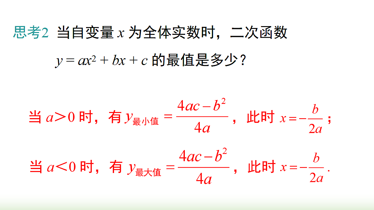 18459773第6页