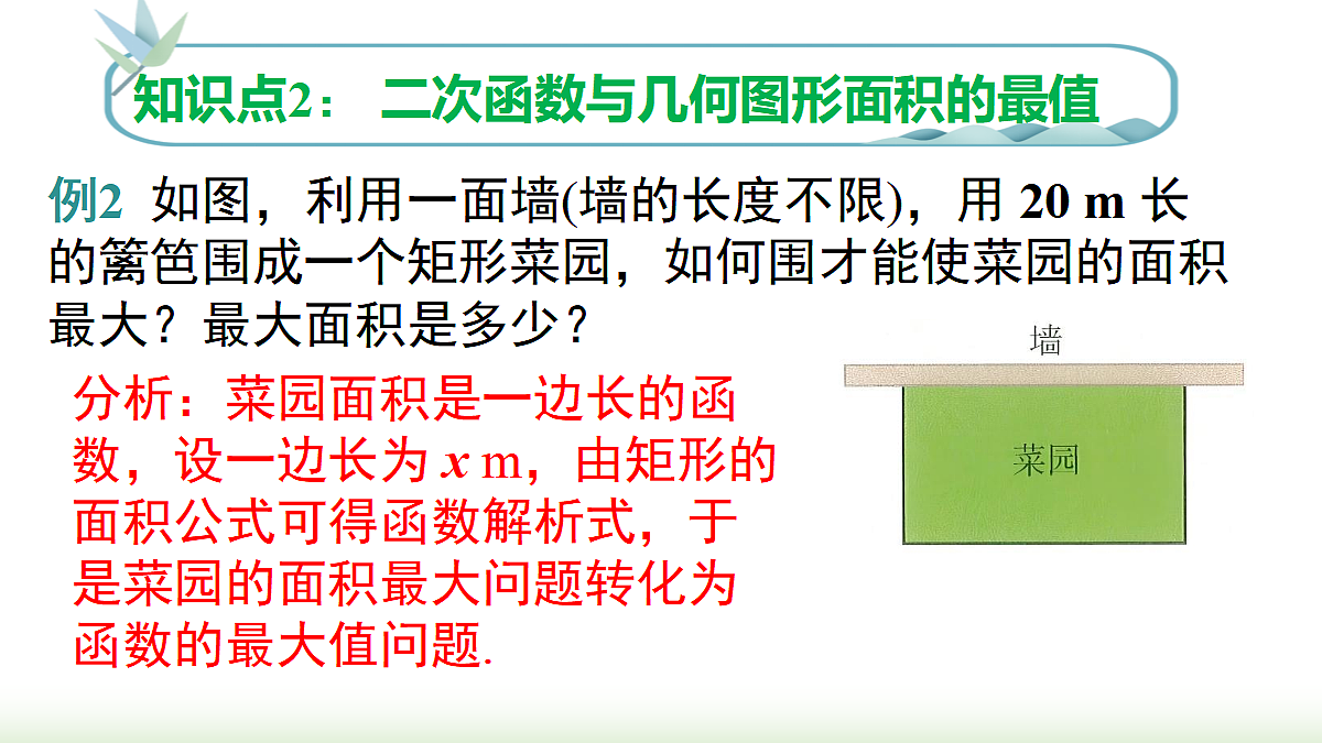 18459773第8页