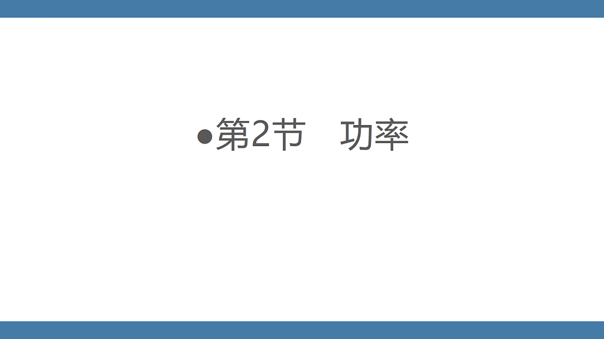 18460166第1页