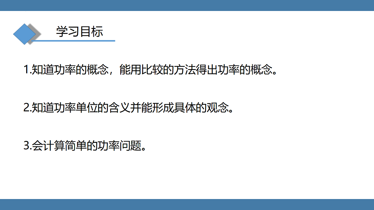 18460166第3页