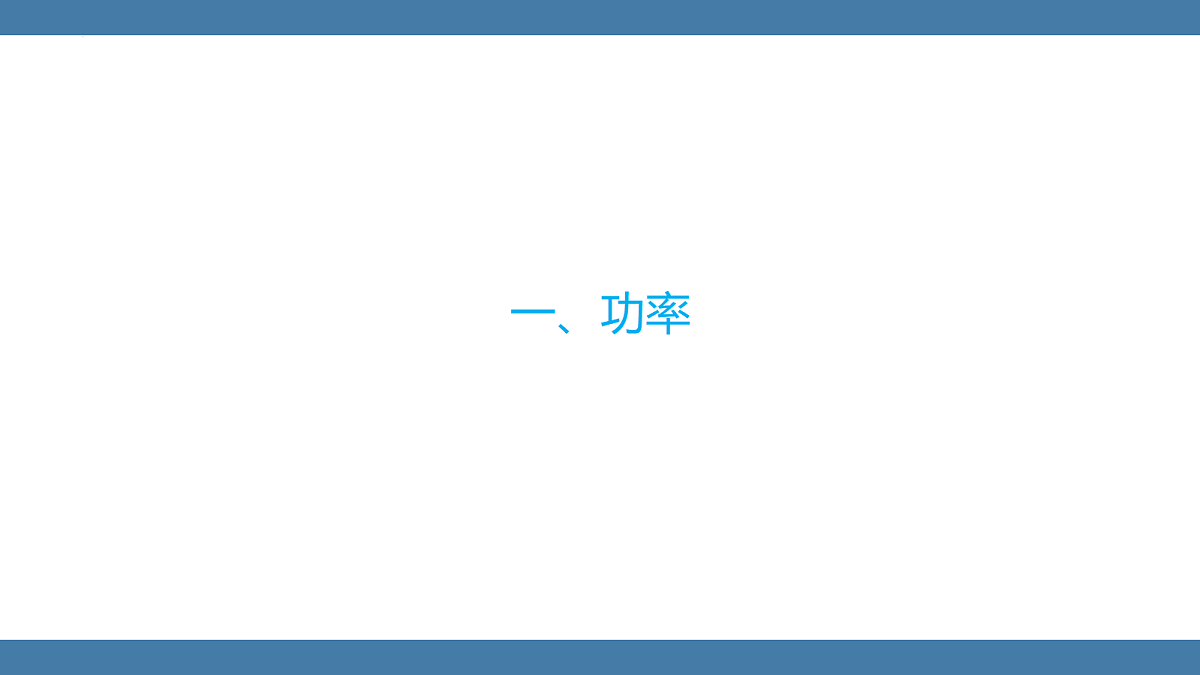 18460166第4页