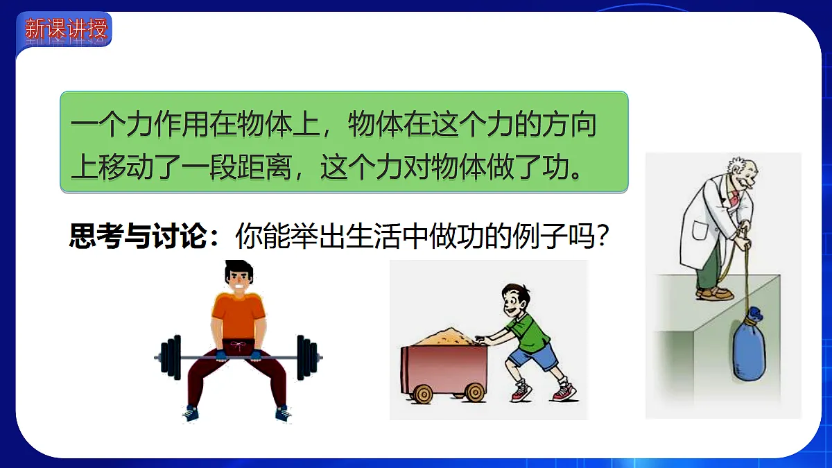 18460169第5页