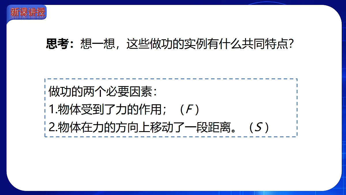 18460169第6页