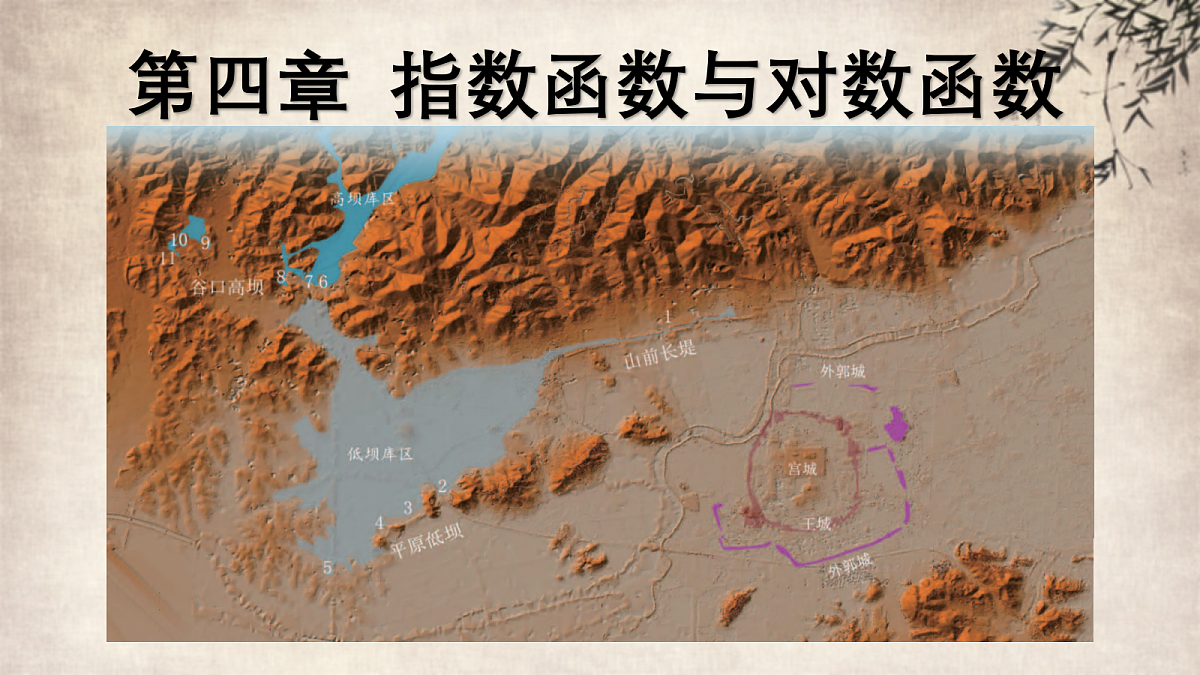 18460243第1页