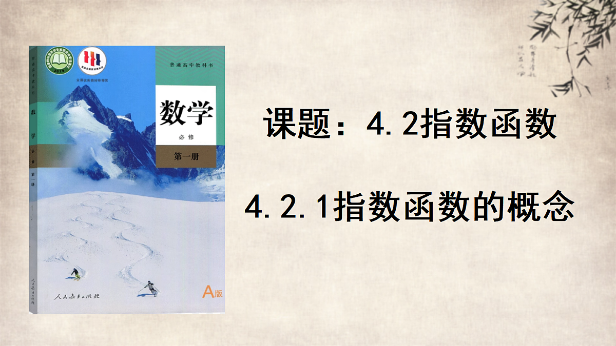 18460243第2页
