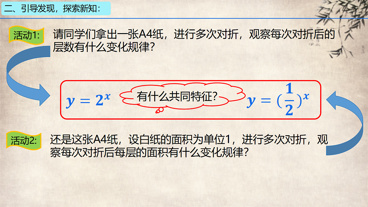 18460243第6页