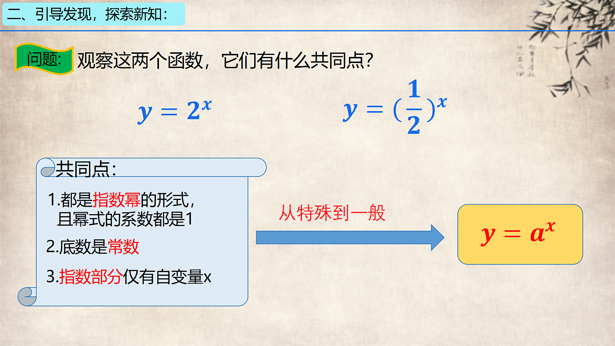 18460243第7页