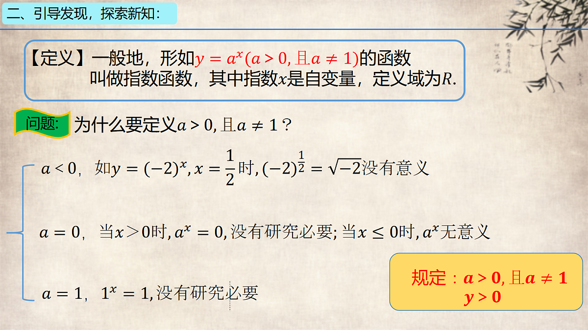 18460243第8页