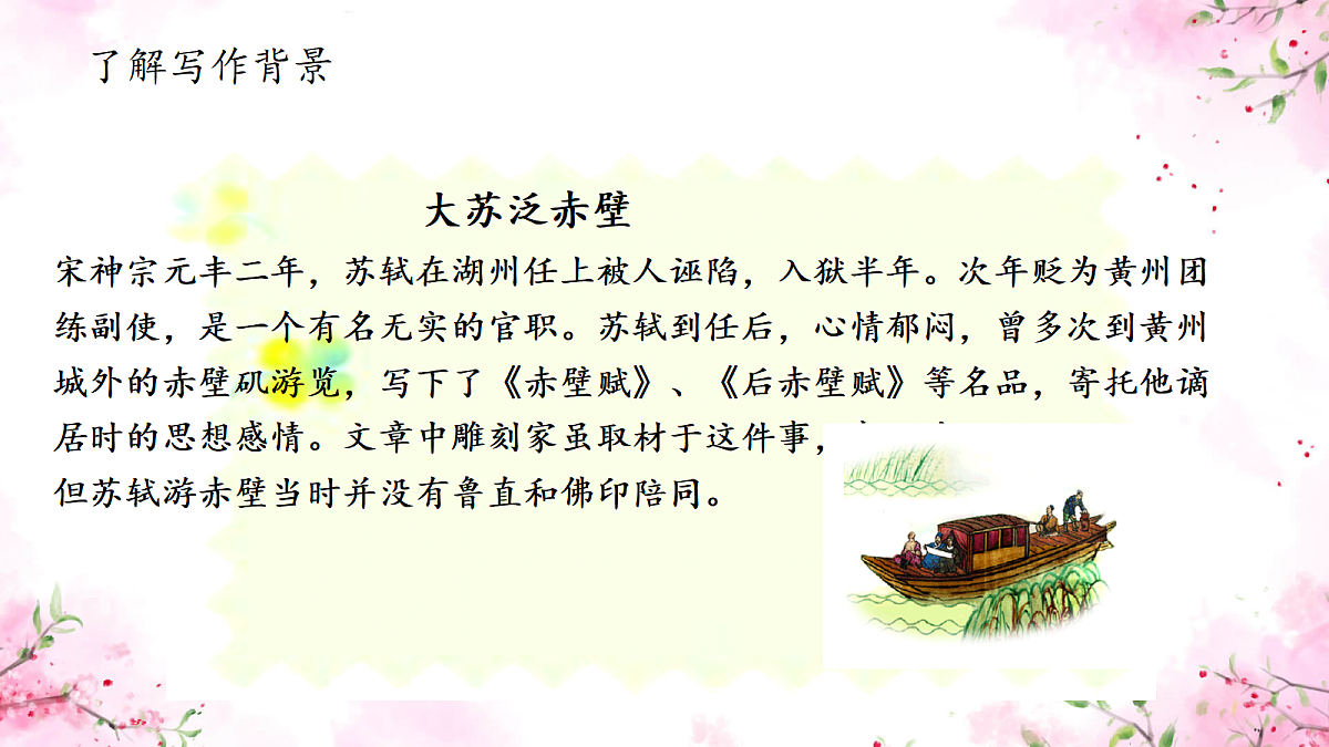 18460244第3页
