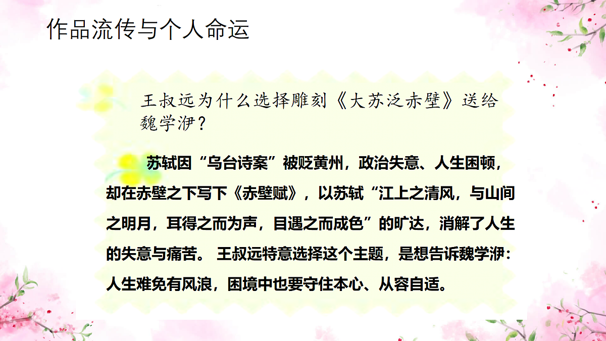 18460244第4页