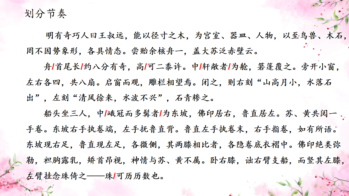 18460244第6页