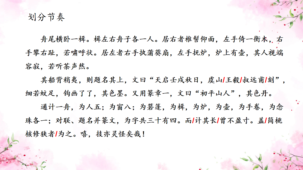 18460244第7页