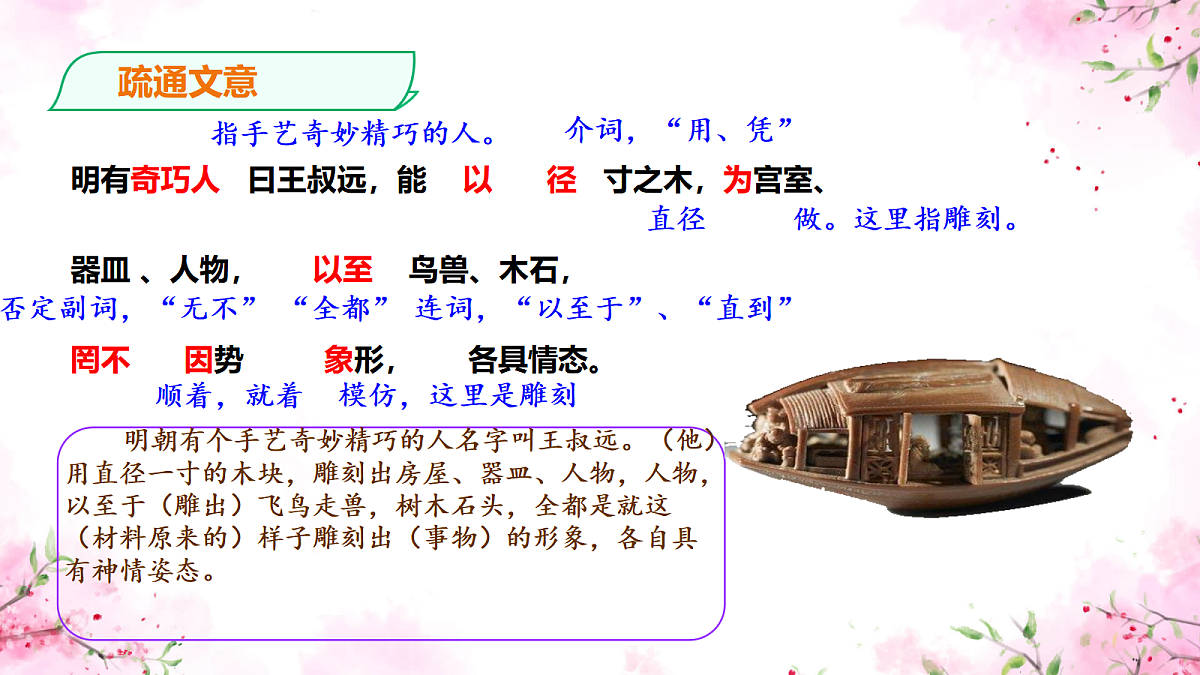 18460244第8页