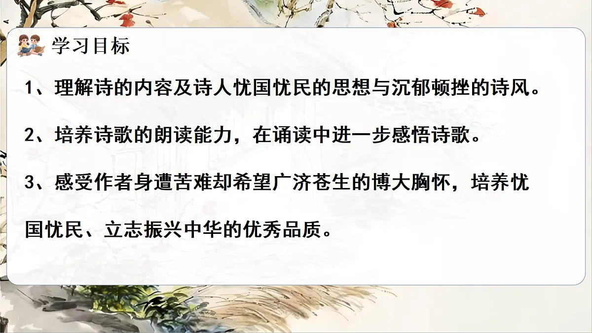 18460246第2页