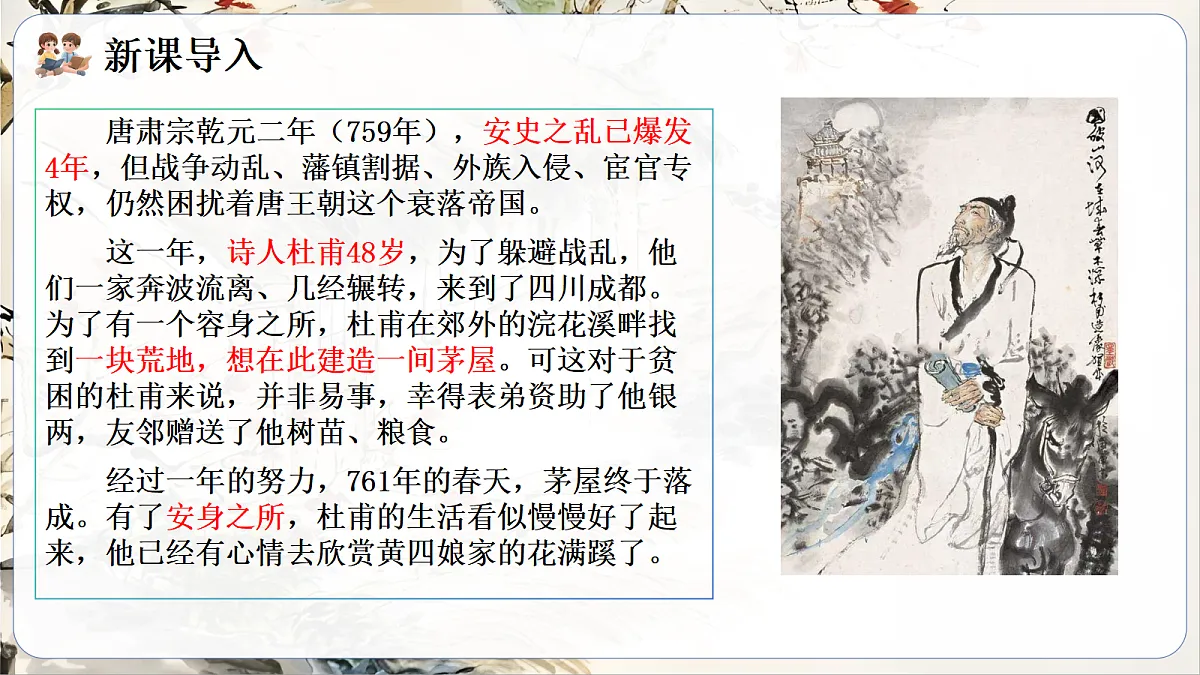 18460246第3页