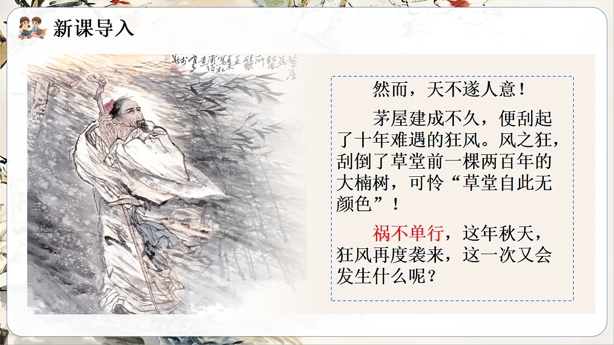 18460246第4页