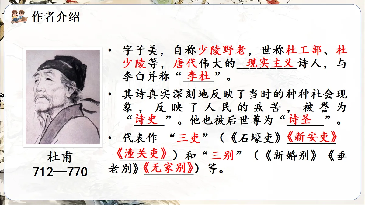 18460246第6页