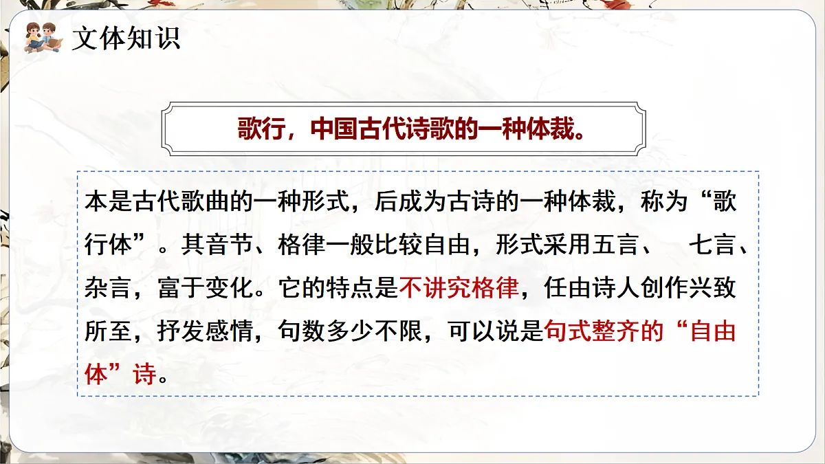 18460246第8页