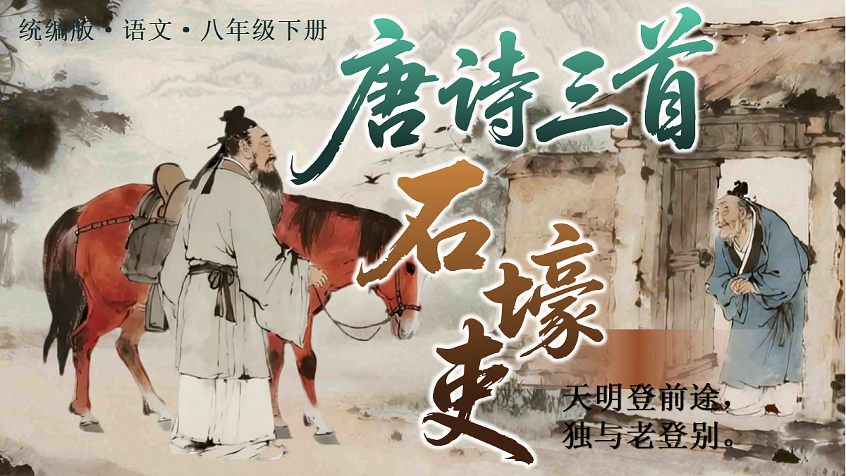 18460247第1页