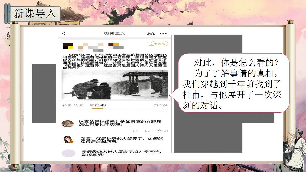 18460247第4页