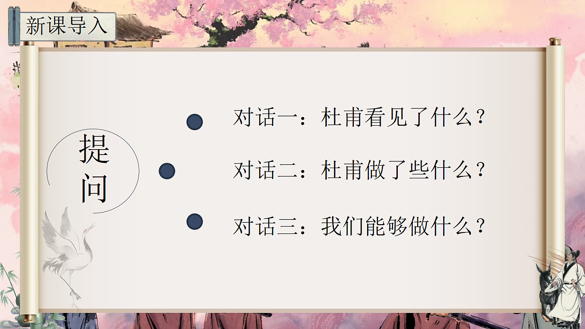 18460247第5页