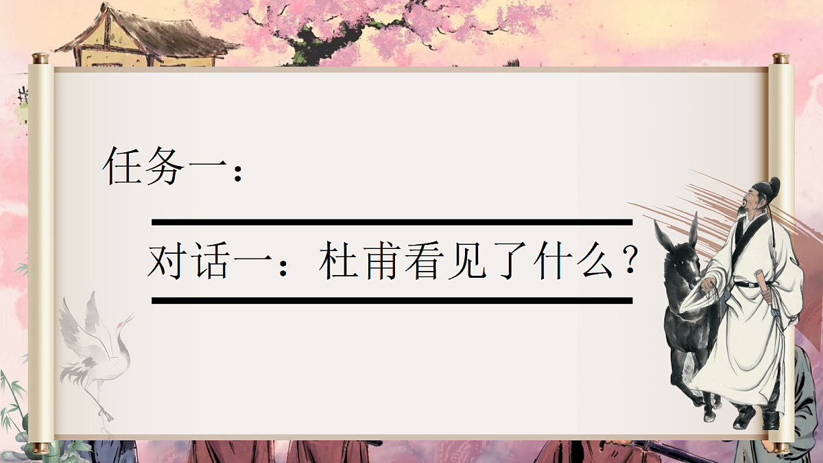 18460247第6页